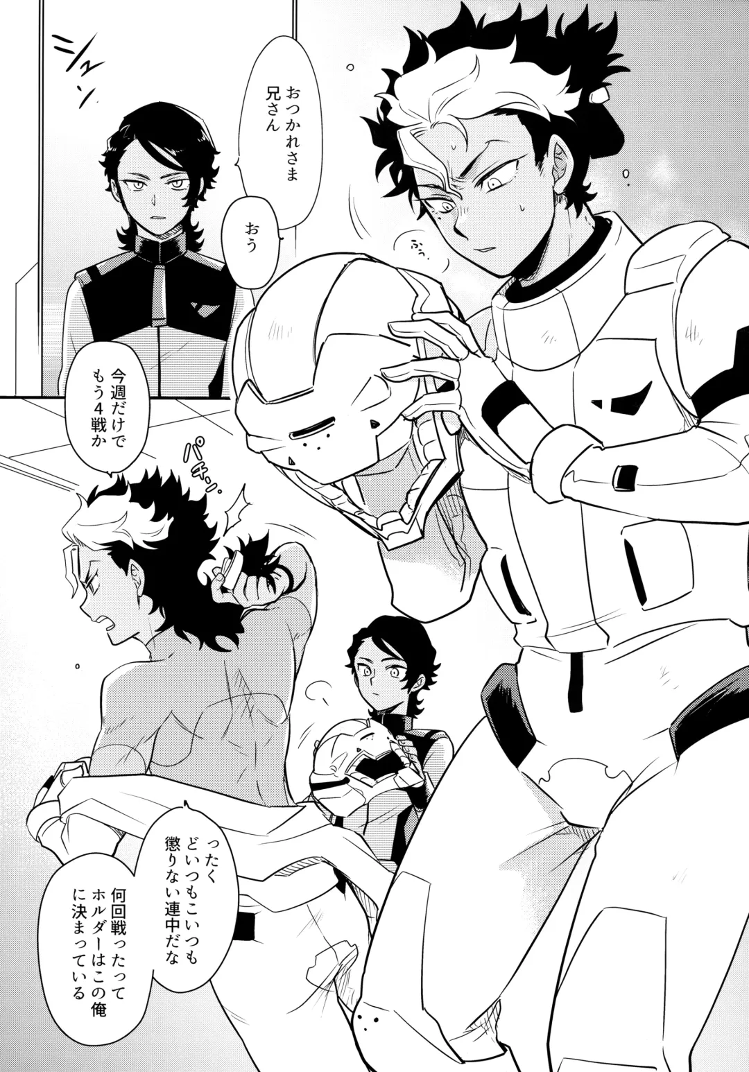 [Sovayu] INVISIBLE Fhentai - Page 4