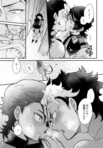 [Sovayu] INVISIBLE Fhentai - Page 36