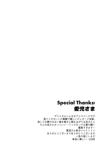 [Sovayu] INVISIBLE Fhentai - Page 37