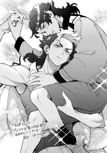 [Sovayu] INVISIBLE Fhentai - Page 38