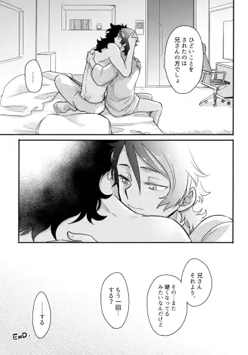 [Sovayu] INVISIBLE Fhentai - Page 44