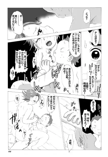 Kaa-san to Yankee Bouzu Fhentai - Page 45