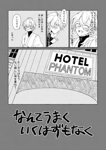 [Yami] Sake wa Horoyoi, Hana wa Tsubami Fhentai - Page 11