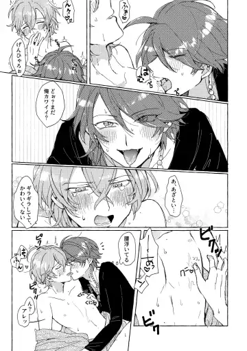 [Yami] Sake wa Horoyoi, Hana wa Tsubami Fhentai - Page 14