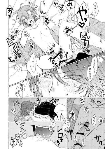 [Yami] Sake wa Horoyoi, Hana wa Tsubami Fhentai - Page 17