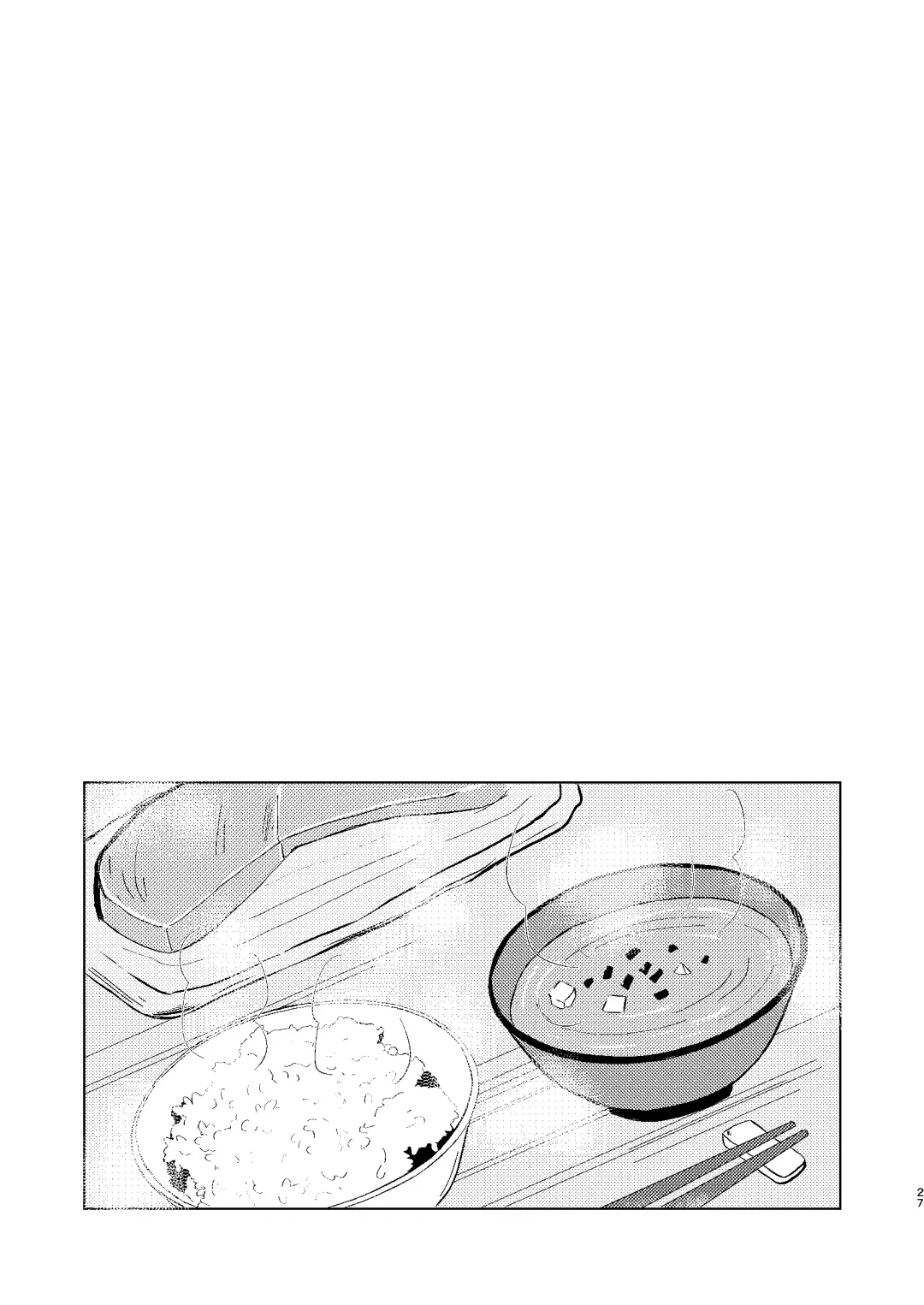 [Petao] Sekai de Ichiban Fhentai - Page 26