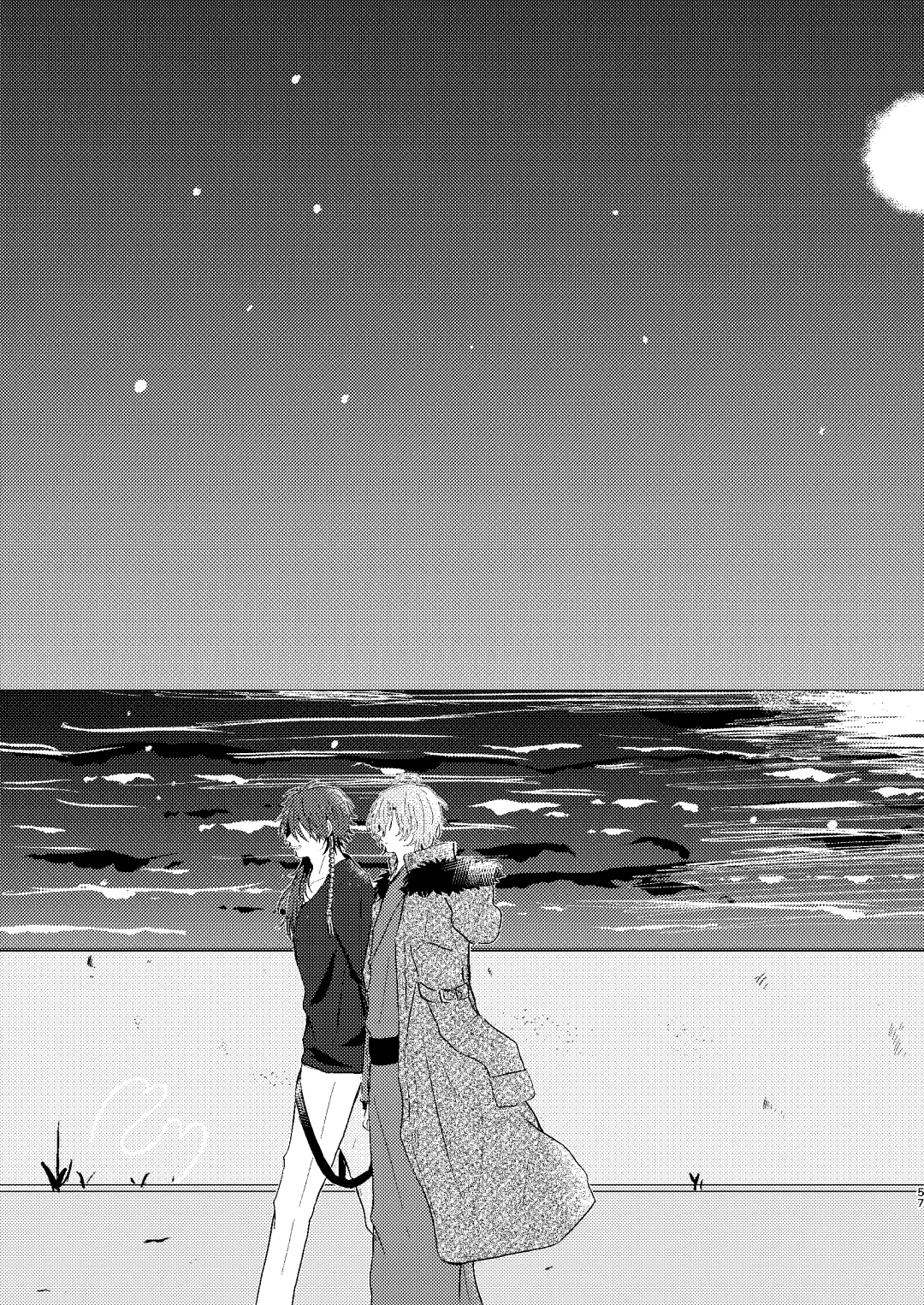 [Petao] Sekai de Ichiban Fhentai - Page 56