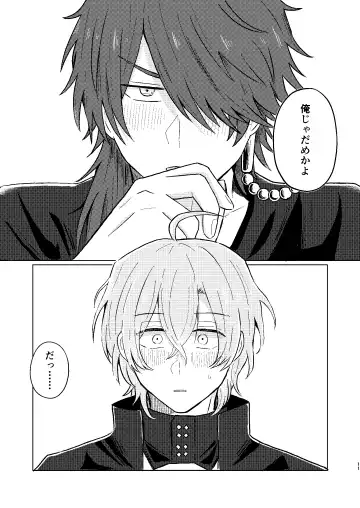 [Petao] Sekai de Ichiban Fhentai - Page 10