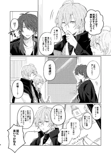 [Petao] Sekai de Ichiban Fhentai - Page 7