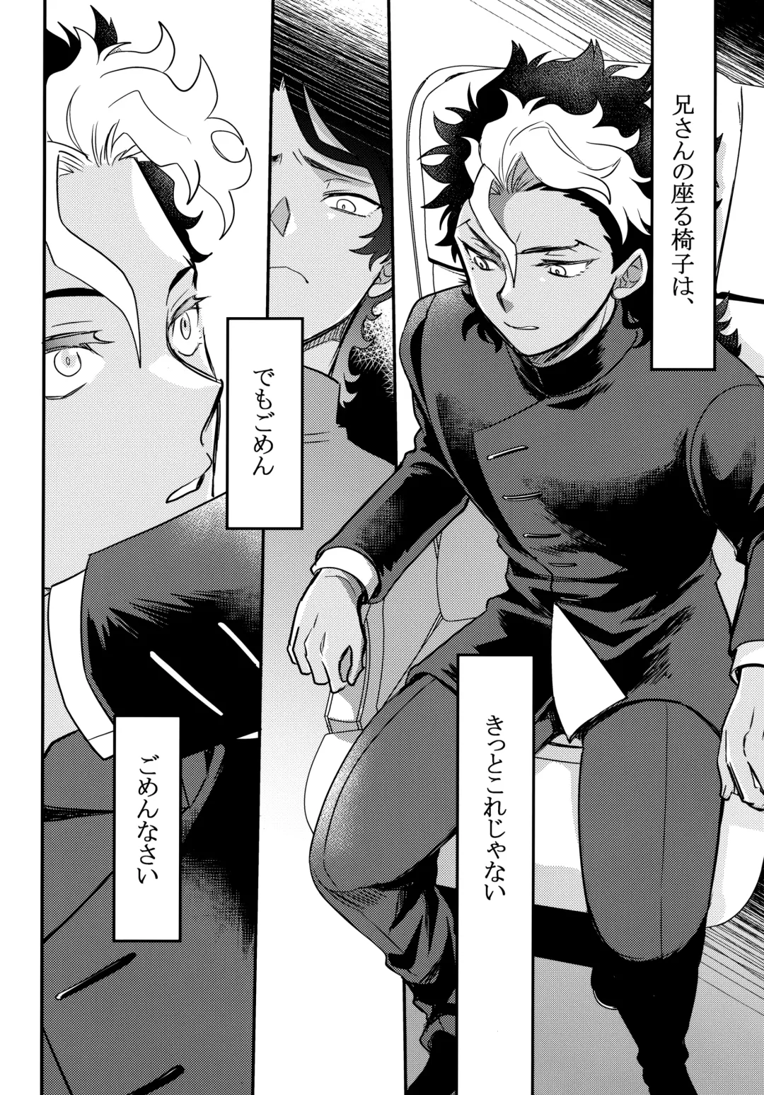 [Sovayu] Asset Allocation Fhentai - Page 19