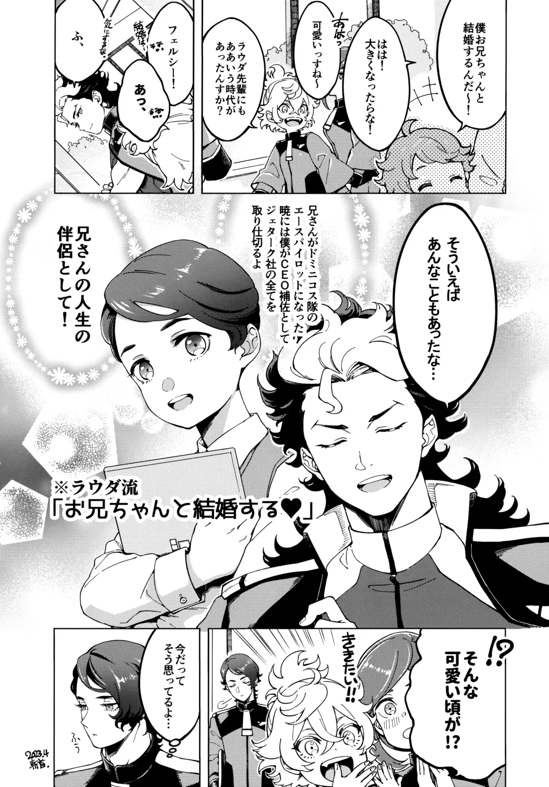 [Sovayu] Asset Allocation Fhentai - Page 26