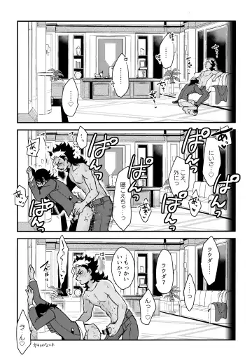 [Sovayu] Asset Allocation Fhentai - Page 28