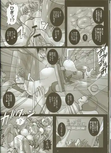 [Modaetei Anetarou - Modaetei Imojirou] Shinryou dai no Botai Omocha ～ Asuka, Ninshin 6 Kagetsu ～ Fhentai - Page 12