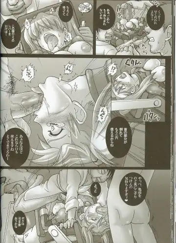 [Modaetei Anetarou - Modaetei Imojirou] Shinryou dai no Botai Omocha ～ Asuka, Ninshin 6 Kagetsu ～ Fhentai - Page 18