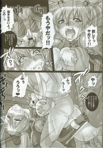 [Modaetei Anetarou - Modaetei Imojirou] Shinryou dai no Botai Omocha ～ Asuka, Ninshin 6 Kagetsu ～ Fhentai - Page 22