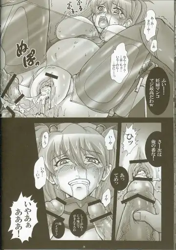 [Modaetei Anetarou - Modaetei Imojirou] Shinryou dai no Botai Omocha ～ Asuka, Ninshin 6 Kagetsu ～ Fhentai - Page 26