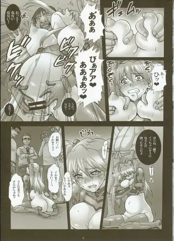 [Modaetei Anetarou - Modaetei Imojirou] Shinryou dai no Botai Omocha ～ Asuka, Ninshin 6 Kagetsu ～ Fhentai - Page 8