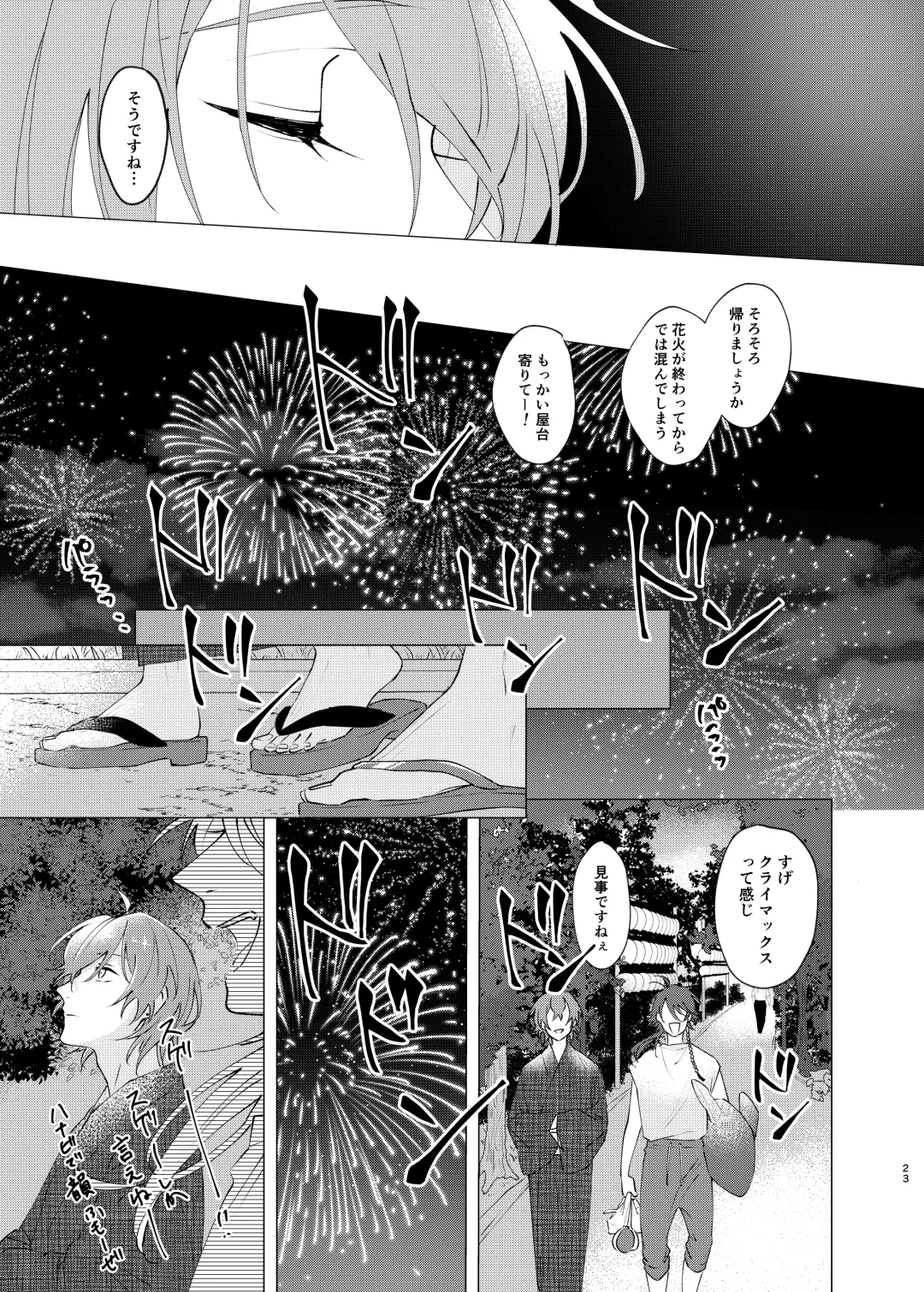 [Tanaka] I'm leaving for good. Fhentai - Page 21