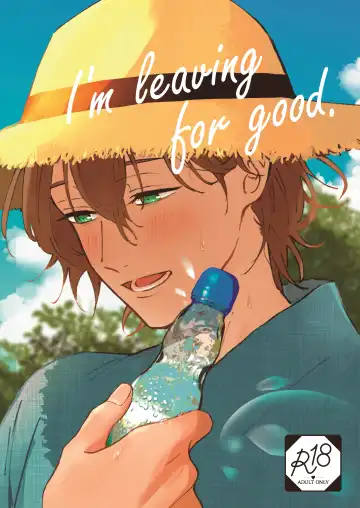 Read [Tanaka] I'm leaving for good. - Fhentai