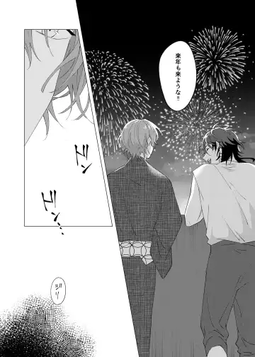 [Tanaka] I'm leaving for good. Fhentai - Page 20