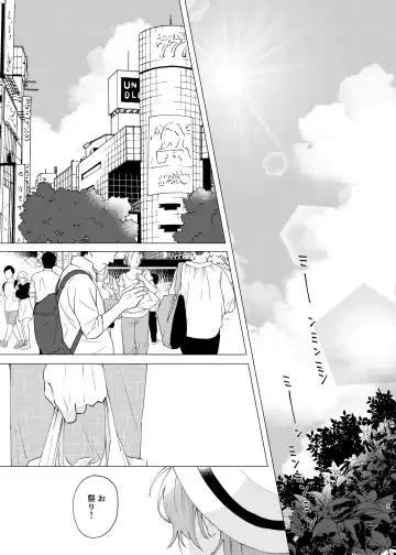 [Tanaka] I'm leaving for good. Fhentai - Page 3