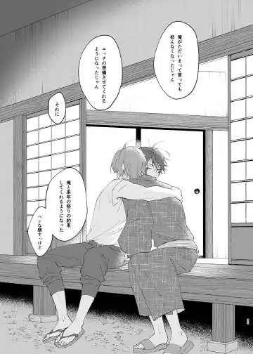 [Tanaka] I'm leaving for good. Fhentai - Page 33