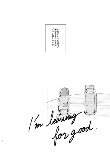 [Tanaka] I'm leaving for good. Fhentai - Page 38