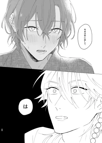 [Tanaka] I'm leaving for good. Fhentai - Page 42