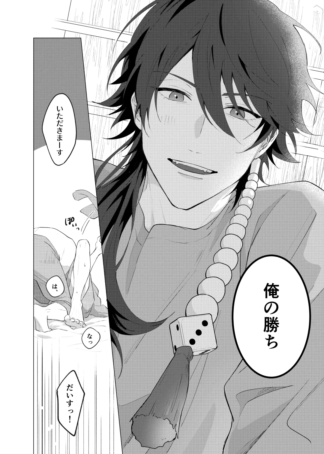 [Tanaka] Oretachi no 700 nichi sensou Fhentai - Page 47