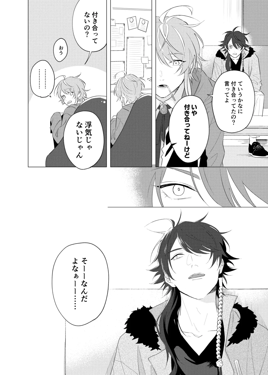 [Tanaka] Oretachi no 700 nichi sensou Fhentai - Page 7