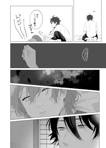 [Tanaka] Oretachi no 700 nichi sensou Fhentai - Page 23