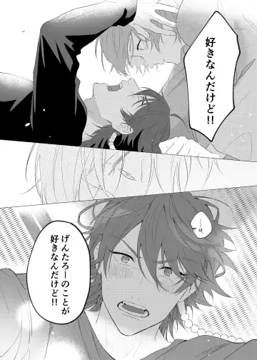 [Tanaka] Oretachi no 700 nichi sensou Fhentai - Page 37