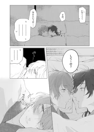 [Tanaka] Oretachi no 700 nichi sensou Fhentai - Page 45