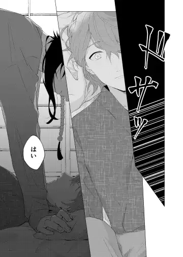 [Tanaka] Oretachi no 700 nichi sensou Fhentai - Page 46