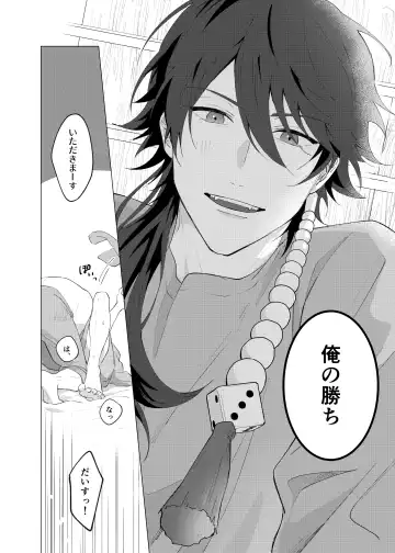 [Tanaka] Oretachi no 700 nichi sensou Fhentai - Page 47