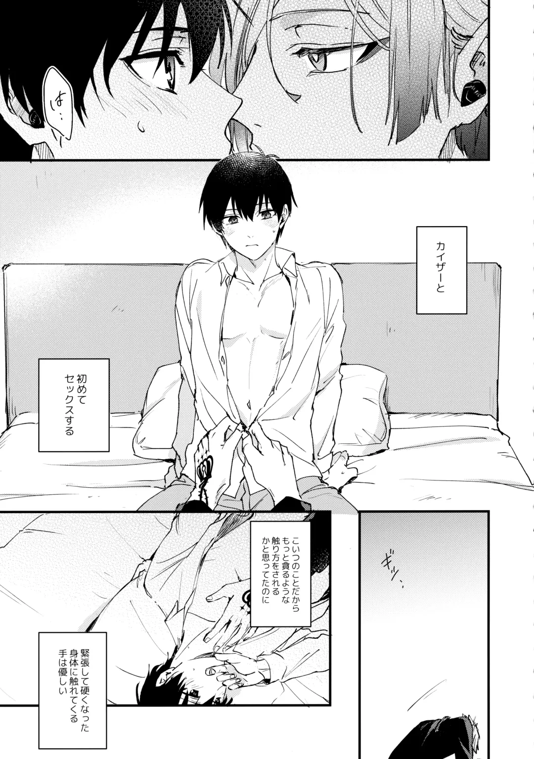 [Aotsuki Ren] Revenge Match Fhentai - Page 4