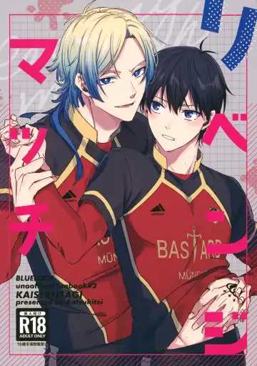 Read [Aotsuki Ren] Revenge Match - Fhentai