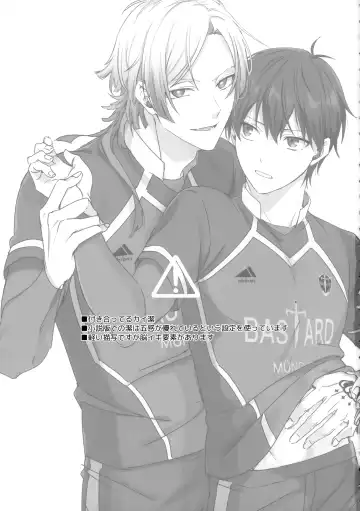 [Aotsuki Ren] Revenge Match Fhentai - Page 2