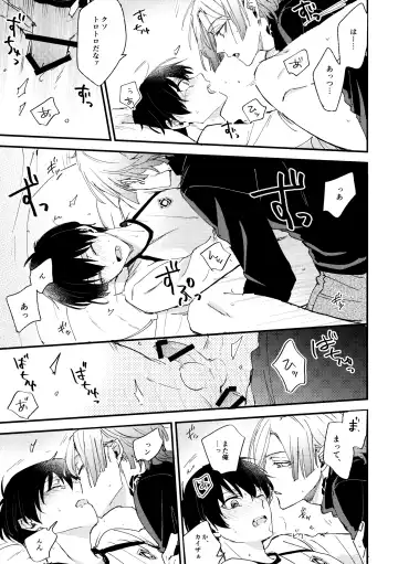 [Aotsuki Ren] Revenge Match Fhentai - Page 20