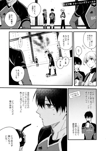 [Aotsuki Ren] Revenge Match Fhentai - Page 8