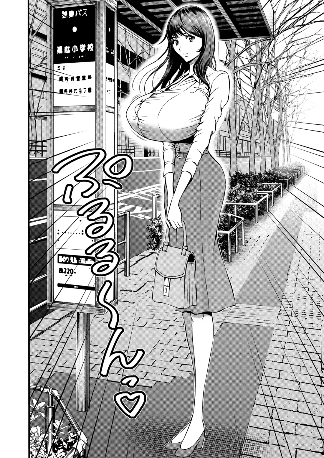 [Nagashima Chosuke] Pururun Seminar Chounyuu JD Gundan to Sauna de Konyoku... Fhentai - Page 11