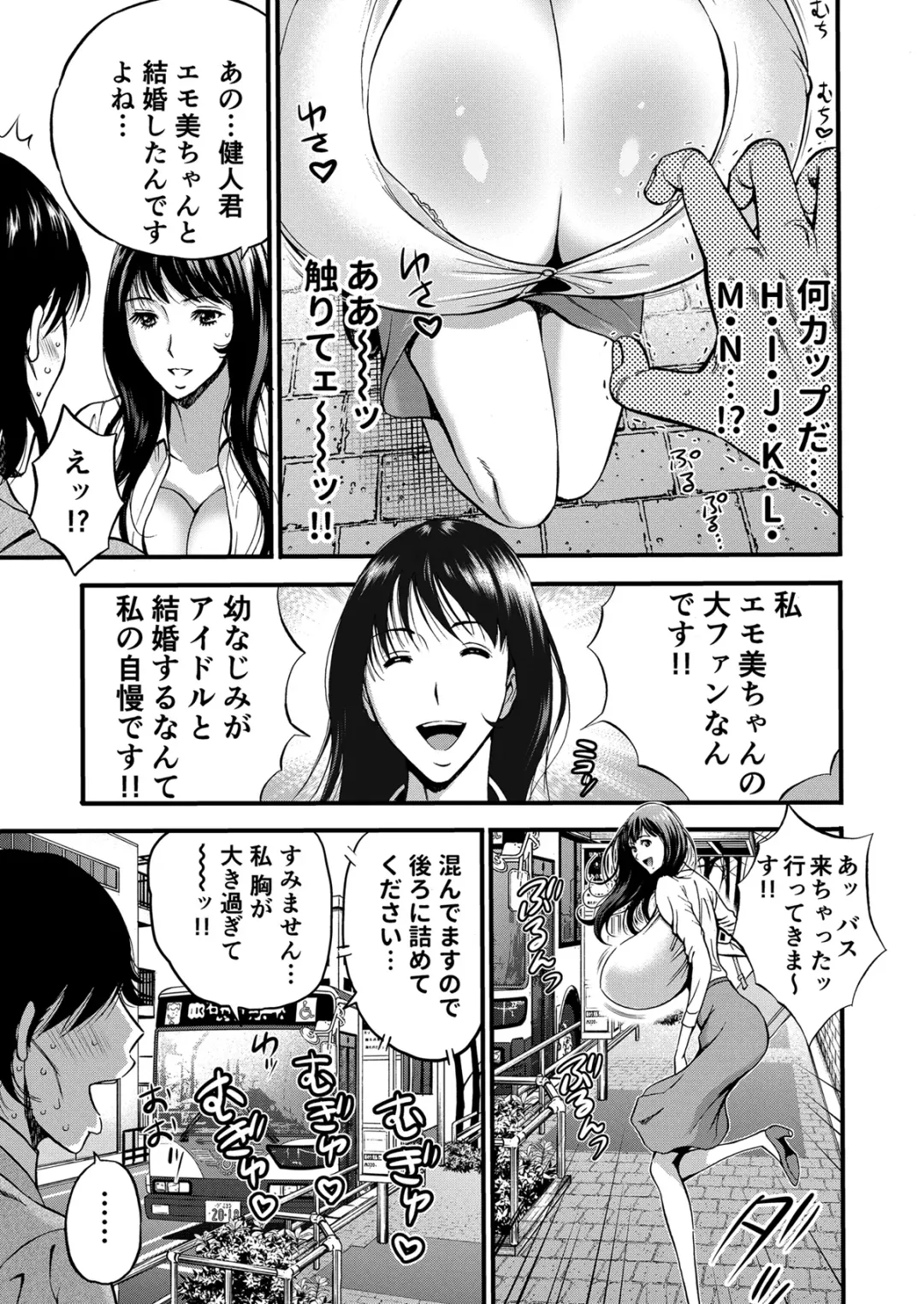 [Nagashima Chosuke] Pururun Seminar Chounyuu JD Gundan to Sauna de Konyoku... Fhentai - Page 14