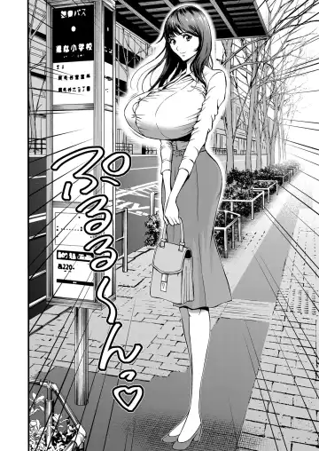 [Nagashima Chosuke] Pururun Seminar Chounyuu JD Gundan to Sauna de Konyoku... Fhentai - Page 11