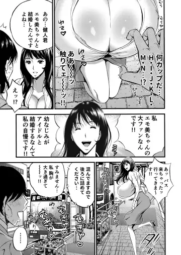 [Nagashima Chosuke] Pururun Seminar Chounyuu JD Gundan to Sauna de Konyoku... Fhentai - Page 14
