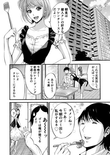 [Nagashima Chosuke] Pururun Seminar Chounyuu JD Gundan to Sauna de Konyoku... Fhentai - Page 7