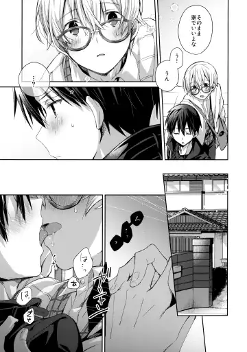 [Emu Emuo] Kawaii Ore no - My cute, Fhentai - Page 10