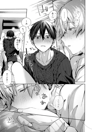 [Emu Emuo] Kawaii Ore no - My cute, Fhentai - Page 32