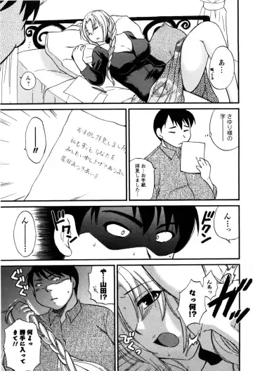 [Ureshino Megumi] Celeb na Onnatachi Fhentai - Page 126