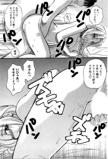 [Ureshino Megumi] Celeb na Onnatachi Fhentai - Page 134