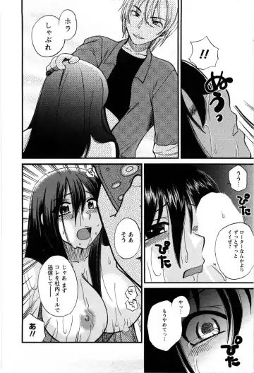 [Ureshino Megumi] Celeb na Onnatachi Fhentai - Page 147